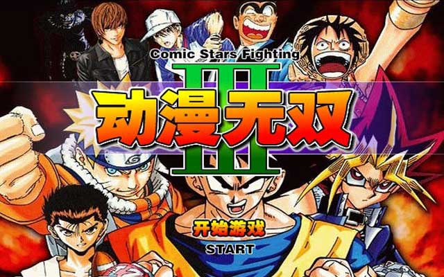 Comic Stars Fighting III